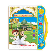 livre Électronique Éducatif pour enfants