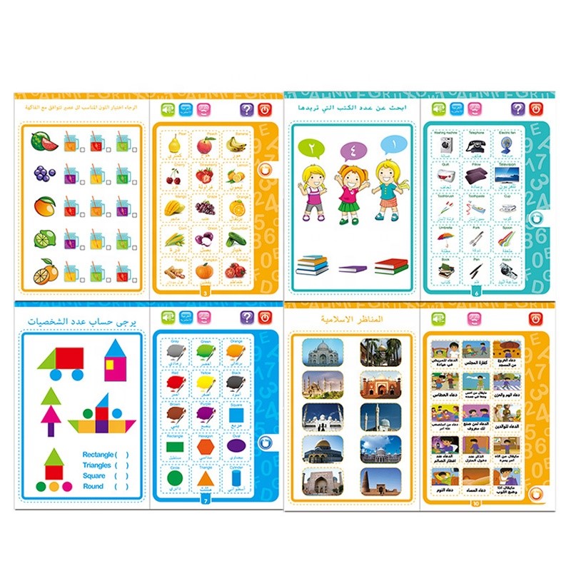 Livre Electronique Educatif Enfant Apprentissage Religieux – Livre Interactif Sonore 4 Fonctions Pour Enfants