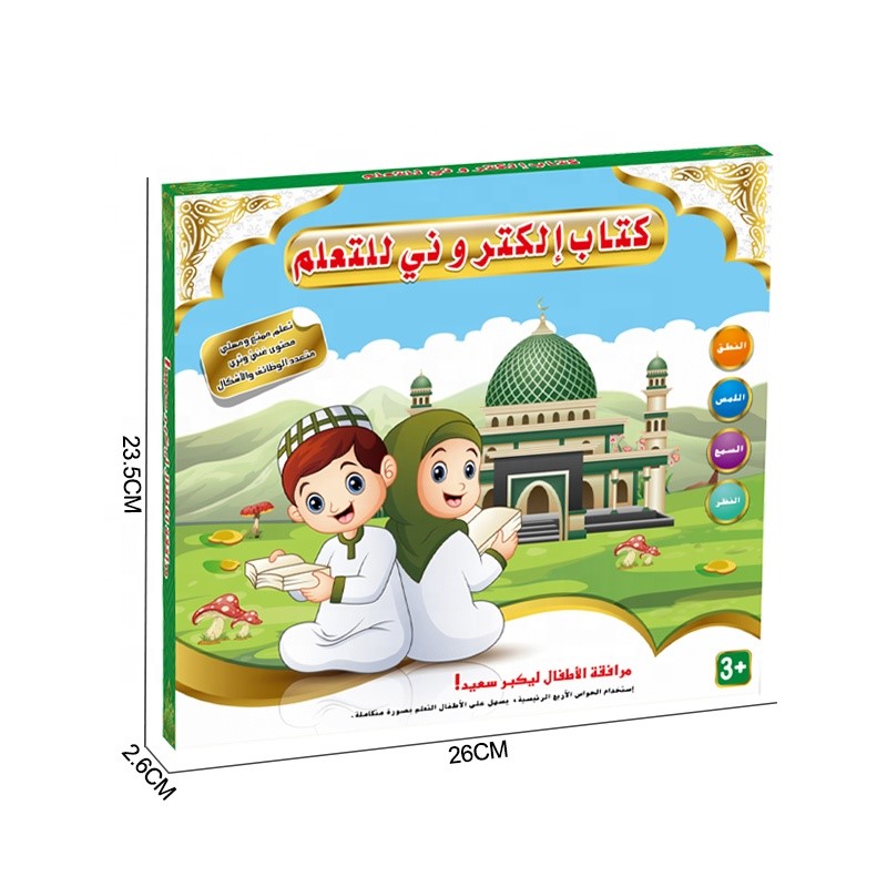 Livre Electronique Educatif Enfant Apprentissage Religieux – Livre Interactif Sonore 4 Fonctions Pour Enfants