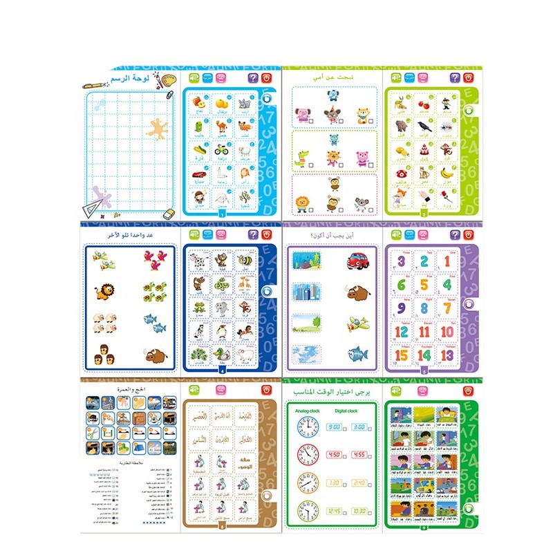 Livre Electronique Educatif Enfant Apprentissage Religieux – Livre Interactif Sonore 4 Fonctions Pour Enfants