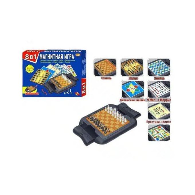 Jeu De Societe Magnetique Voyage 8 En 1 Enfant – Plateau Portable Jeux Classiques