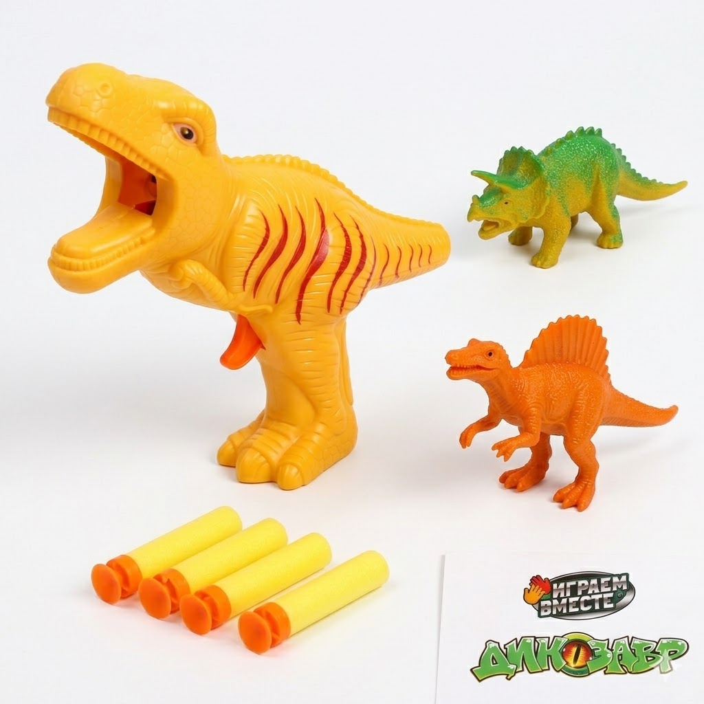 Blaster Dinosaure Super Shooter Orange avec Fléchettes Mousse et Cibles