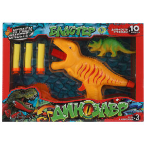 Blaster Dinosaure Super Shooter Orange avec Fléchettes Mousse et Cibles